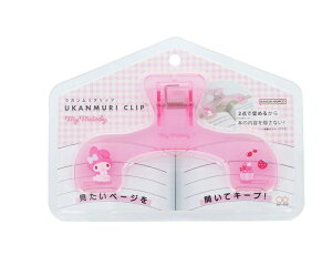 サンスター文具 サンリオキャラクター ブッククリップ ウカンムリクリップ マイメロディ S3721914