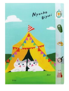 TX^[ ɂ񂱓a NAt@C _CJbg Lv S2133750