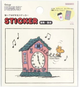 TX^[ Xk[s[ V[ XebJ[ s[ibcAJeCXg Ƃ S8586020