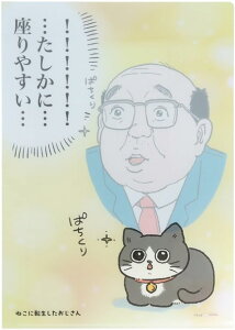 �y5�܂œ����\�z�T���X�^�[���� �˂��ɓ]�������������� �N���A�t�@�C�� A4 �������� S2138174