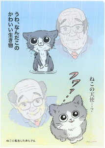 �y5�܂œ����\�z�T���X�^�[���� �˂��ɓ]�������������� �N���A�t�@�C�� A4 �����C S2138190