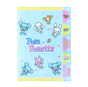サンスター文具 ナルミヤキャラクター クリアファイル 5ポケット ポン ポネット ジュニア S2172178
