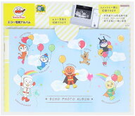 サンスター文具 アンパンマン アルバム エコー写真 アンパンマンスマイルプラス おそら 0070009B【エコー…