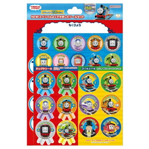 TX^[ 񂵂g[}X XyV悭ł܂V[Zbg 2200617ByقуV[ gCg[jO gCg V[ 䎆 z