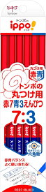 【5個まで同梱可能】トンボ鉛筆 赤青鉛筆 7:3 ippo! 丸つけ用 1ダース CV-KIVP7/3【トンボ 6角軸 転がらない テスト ドリル 小学校】