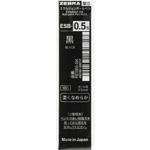 �y6�܂œ����\�z�[�u�� �����{�[���y���֐c �V���[�{ ESB-0.5�c �� 10�{ B-RESB5-BK