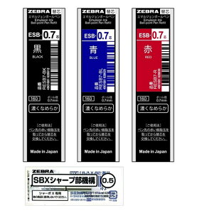 �y20�܂œ����\�z�[�u�� �{�[���y�� �V���[�{X TS10 �֐c ESB-0.7�c+�V���[�v�@�\�Z�b�gC SB-X-TSESB7-C�y�V���[�{���t�B�� �z