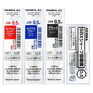 �y20�܂œ����\�z�[�u�� �{�[���y�� �V���[�{X TS10 �֐c JSB-0.5�c+�V���[�v�@�\�Z�b�gB SB-X-TSJSB5-B�y�V���[�{���t�B�� �z
