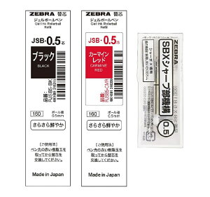 [u {[y V[{X ֐c JSB-0.5c+V[v@\ZbgE SB-X-JSB5-EyV[{tB z