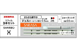 [u V[{X ptBZbg B SE-SB-X-ByV[{tB z