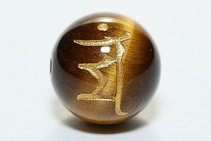 yr[Yz^CK[AC 12mm () uv} [1(o)] yp[Xg[ VR ANZT[z