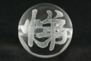 yr[Yz 12mm (f) `uv [1(o)] yp[Xg[ VR ANZT[z