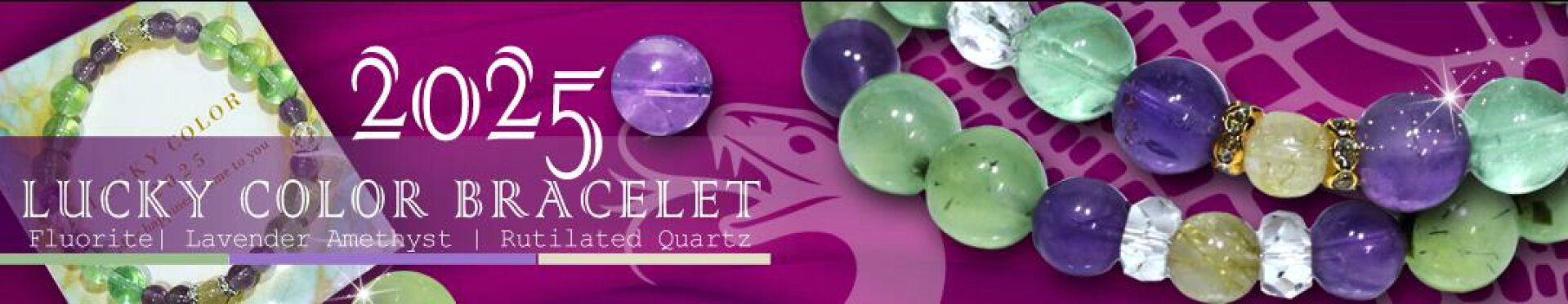2025年ラッキーカラーブレスレット