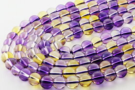 【丸ビーズ】アメトリン(養晶) 8mm (ブレスレット約1本分) 【パワーストーン 天然石 アクセサリー 半連売り】