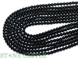 【丸ビーズ】天然チベット産黒水晶(モリオン) (3A) 4mm【パワーストーン 天然石 アクセサリー 1連売り】