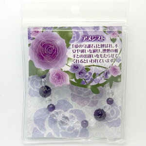 【ブレスレット】薔薇 アメジスト 【パワーストーン 天然石 アクセサリー レディース メンズ】