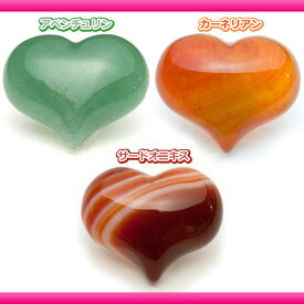 【置き石】カワイイぷっくりハート [1個売り] 【パワーストーン 天然石 アクセサリー】