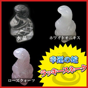 yuzK^̎ bL[Xl[N (Ƃ) yp[Xg[ VR ANZT[z