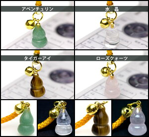 yXgbvzЂ傤񍪕t yp[Xg[ VR ANZT[z