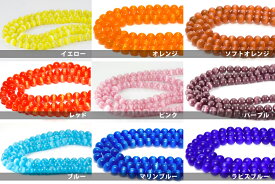 【丸ビーズ】キャッツアイ(人工) 10mm (ブレスレット約1本分) 【パワーストーン 天然石 アクセサリー 半連売り】