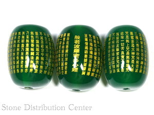 �y�����r�[�Y�z�O���[�����m�E (������) �ʎ�S�o �u���ی^�v 13x18mm �y�p���[�X�g�[�� �V�R�� �A�N�Z�T���[�z