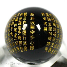【彫刻ビーズ】オニキス (金彫り) 般若心経 10-12mm【パワーストーン 天然石 アクセサリー】