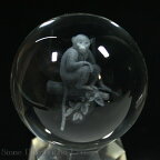 【彫刻置物】丸玉 人工水晶 約50mm (レーザー彫刻) サル【パワーストーン 天然石 アクセサリー レディース メンズ】