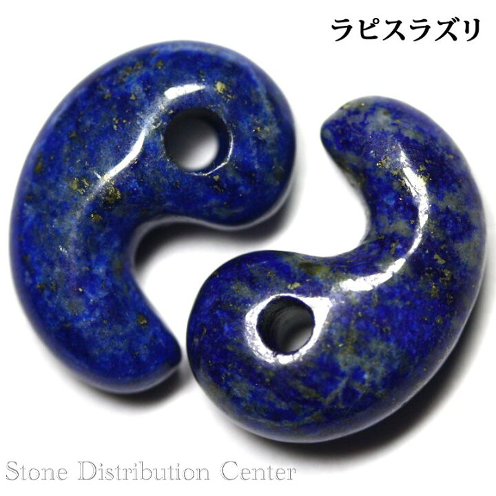 楽天市場】【置き石】古代勾玉 Sサイズ ラピスラズリ 【パワーストーン 