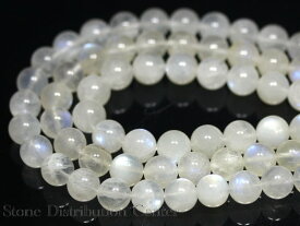 【丸ビーズ】ムーンストーン (4A) 12mm (ブレスレット約1本分)※DM便・ネコポス不可※【パワーストーン 天然石 アクセサリー 半連売り】