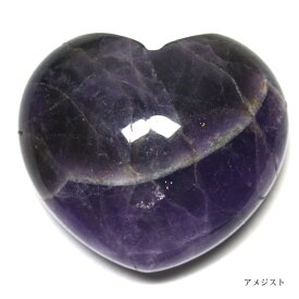 【置き石】ハート型 L 約40×45mm 【パワーストーン 天然石 アクセサリー】