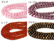【丸ビーズ】キャッツアイ(人工) 8mm (ブレスレット約1本分) 【パワーストーン 天然石 アクセサリー 半連…