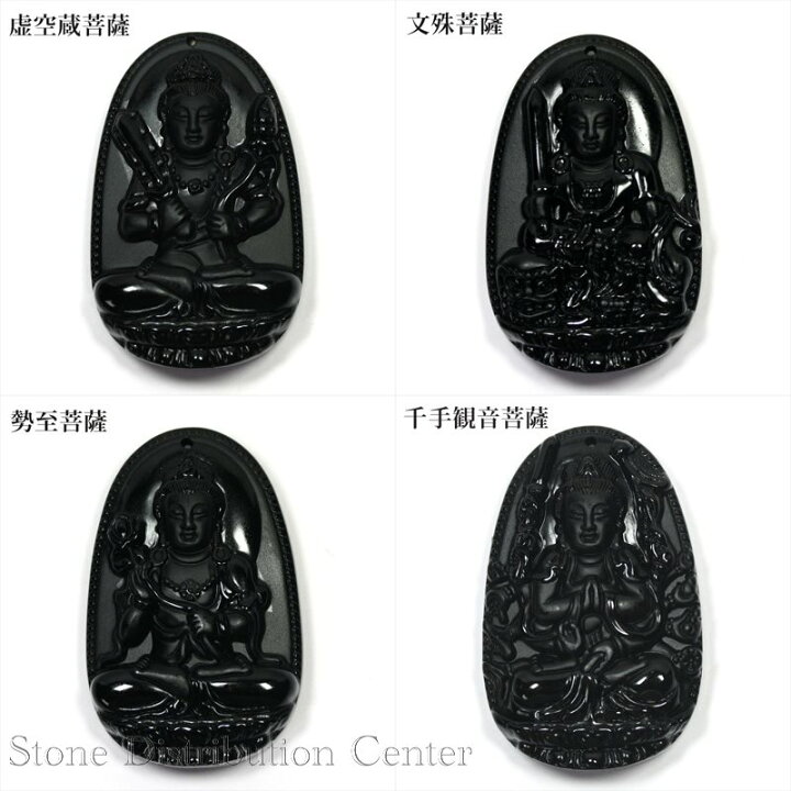 楽天市場】☆高品質☆【ペンダントトップ】オブシディアン(黒曜石 