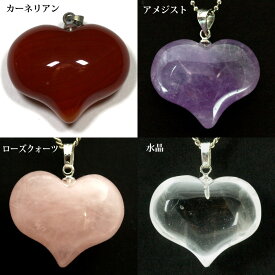 【ペンダント】カワイイぷっくりハート 【パワーストーン 天然石 アクセサリー レディース】