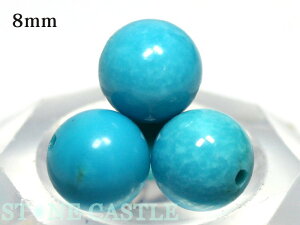 yۃr[YzX[sOr[eB[ ^[RCY 8mm [1(o)] yp[Xg[ VR ANZT[ z