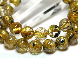 ☆高品質☆【ブレスレット】太陽タイチンルチルクォーツ (最高級) (約10～10.5mm) (ケース付) 【パワーストーン 天然石 アクセサリー レディース メンズ】