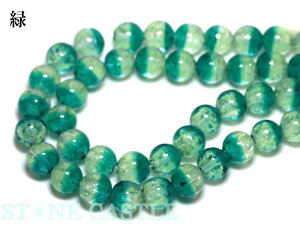 【丸ビーズ】ガラスビーズ とんぼ玉 (夜光) ツートンカラー 12mm【パワーストーン 天然石 アクセサリー 1連売り】