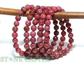 ☆特価アソート☆【ブレスレット】インペリアルロードナイト (約8mm) (5本セット)【パワーストーン 天然石 アクセサリー レディース メンズ】