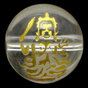 yr[Yz 12mm () ωusv [1(o)] yp[Xg[ VR ANZT[z