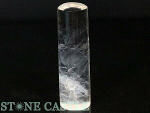 ☆印鑑一点物☆【開運&風水アイテム】 印鑑 エンジェルラダークォーツ (約17mm) No.07 手彫り彫刻代金込み 【パワーストーン 天然石 アクセサリー】