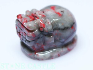☆置物一点物☆【彫刻置物】招財の神獣・貔貅(ひきゅう) シナバー (辰砂) (EX) No.10 【パワーストーン 天然石 アクセサリー】