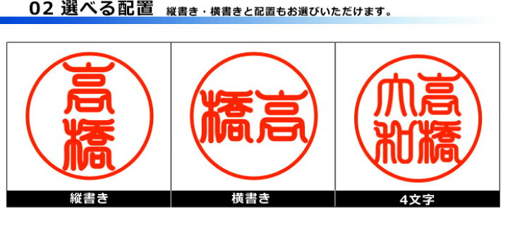 楽天市場】【開運＆風水アイテム】高級風化天珠風 印鑑 「如意観音 