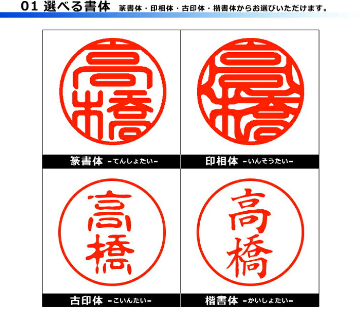 楽天市場】【開運＆風水アイテム】高級風化天珠風 印鑑 「如意観音 