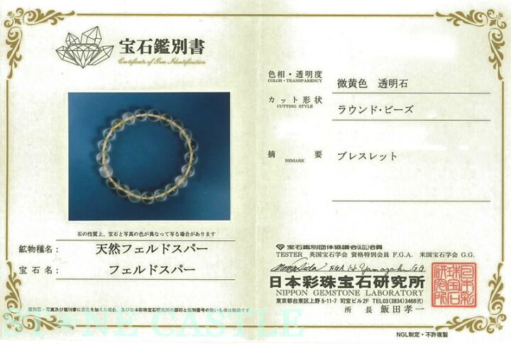 楽天市場】☆高品質☆【ブレスレット】ゴールデンラブラドライト 