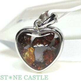 ☆高品質☆【ペンダント】ロシア産 パラサイト セイムチャン隕石 ハート型 12mm【パワーストーン 天然石 アクセサリー レディース メンズ】