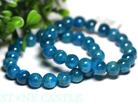 ☆高品質☆【ブレスレット】アパタイト (3A) (スカイブルー) (モザンビーク産) (約10.5～11mm) 【パワーストーン 天然石 アクセサリー レディース メンズ】