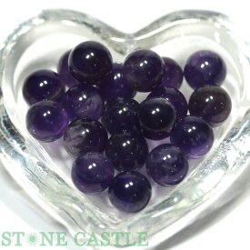 【置き石】丸玉 6mm アメジスト (数量限定商品) 【パワーストーン 天然石 アクセサリー】