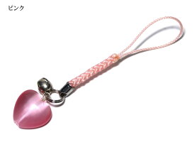 【ストラップ】ハート 人工キャッツアイ (根付タイプ) (数量限定商品)【パワーストーン 天然石 アクセサリー】
