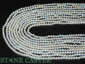 【丸ビーズ】オーロラクォーツ 3mm【パワーストーン 天然石 アクセサリー 1連売り】