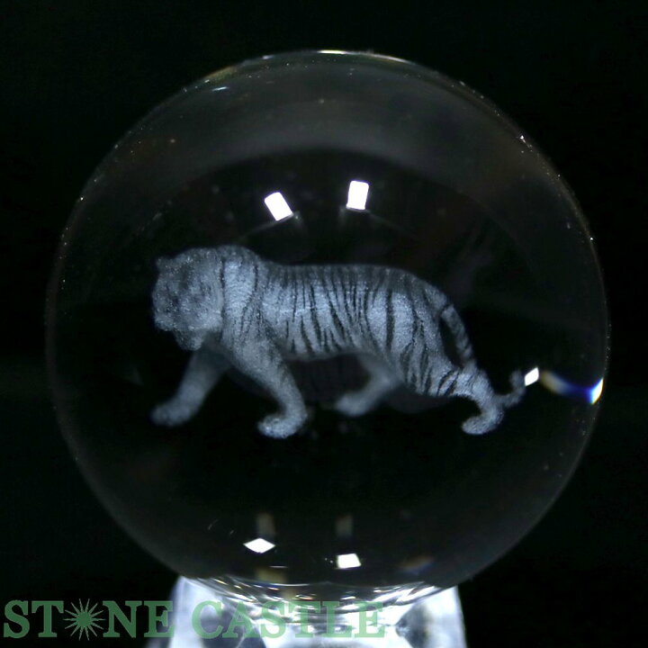 楽天市場】【彫刻置物】丸玉 人工水晶 約50mm (レーザー彫刻) 虎 