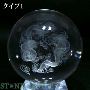 yuzۋ lH o ([U[) 78mm yp[Xg[ VR ANZT[z